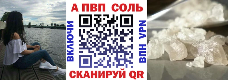 A PVP крисы CK  shop клад  Порхов  магазин продажи наркотиков 