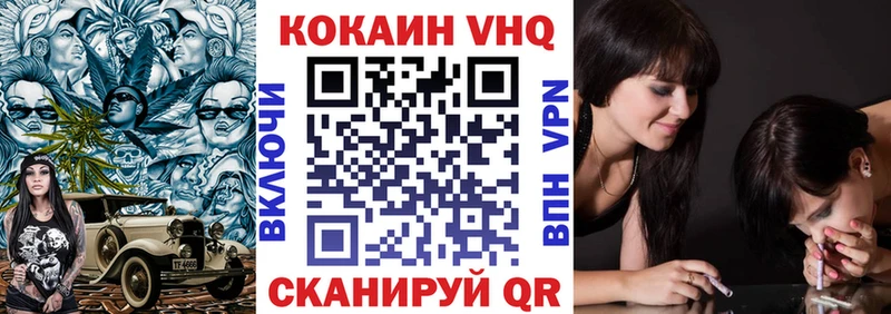 продажа наркотиков  Порхов  гидра как зайти  Cocaine 99% 