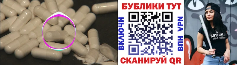 Ecstasy 99%  наркотики  KRAKEN вход  Порхов 