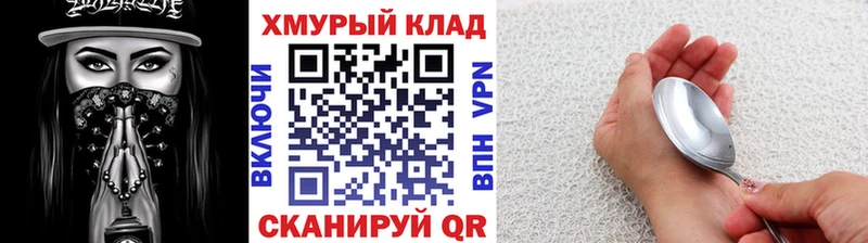 Героин афганец  хочу наркоту  Порхов 
