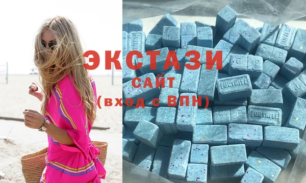 таблы Нязепетровск