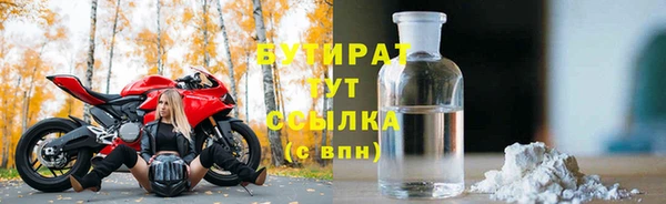 таблы Нязепетровск