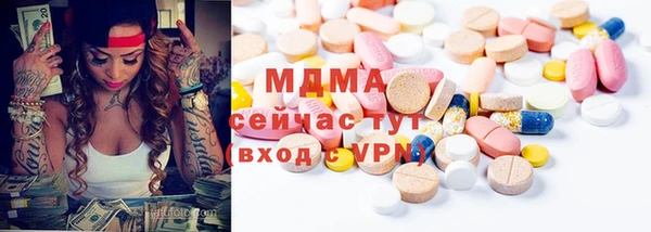 таблы Нязепетровск