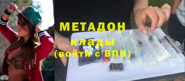 молекула духа Нягань