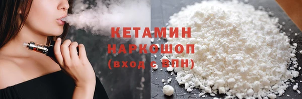 кристаллы Остров