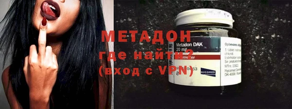 молекула духа Нягань