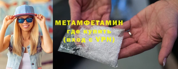 таблы Нязепетровск