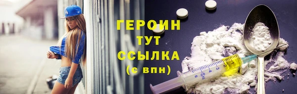 таблы Нязепетровск