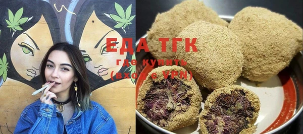 молекула духа Нягань