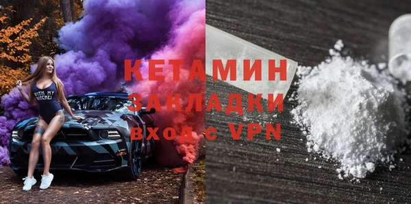 молекула духа Нягань
