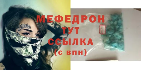 метадон Осташков