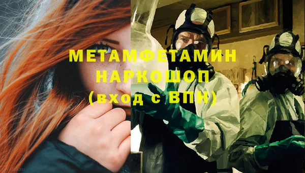 бутик Болхов