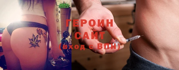 кристаллы Остров