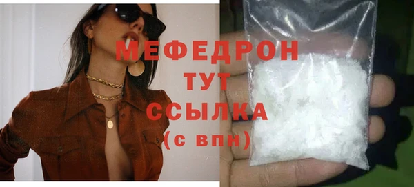 молекула духа Нягань