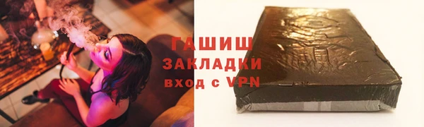 таблы Нязепетровск