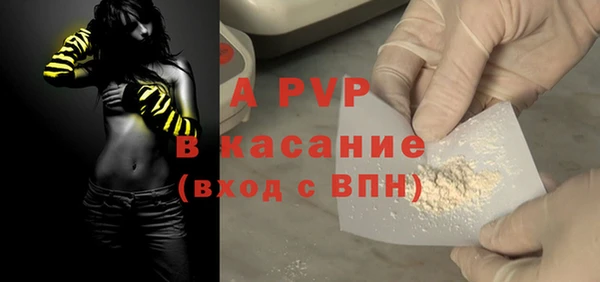 таблы Нязепетровск