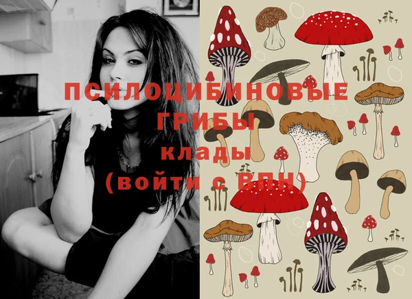 кристаллы Остров