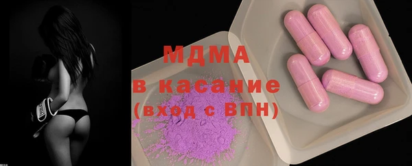 молекула духа Нягань
