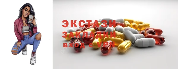 скорость Осинники