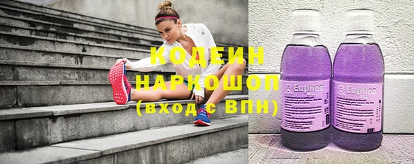 спайс Болохово