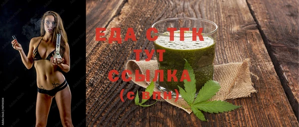 гашишное масло Няндома