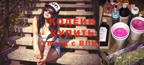 скорость Осинники