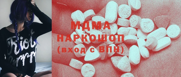 молекула духа Нягань