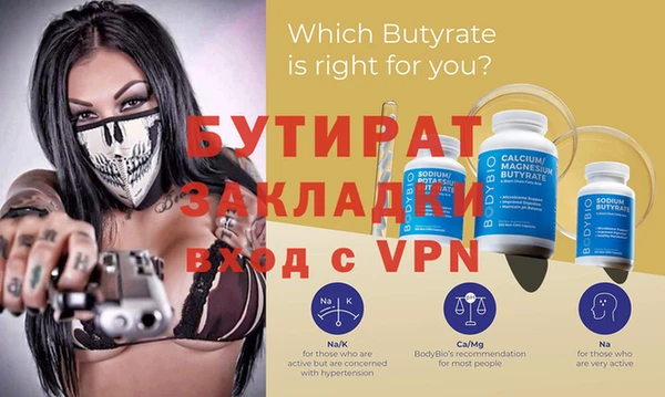 гашишное масло Няндома