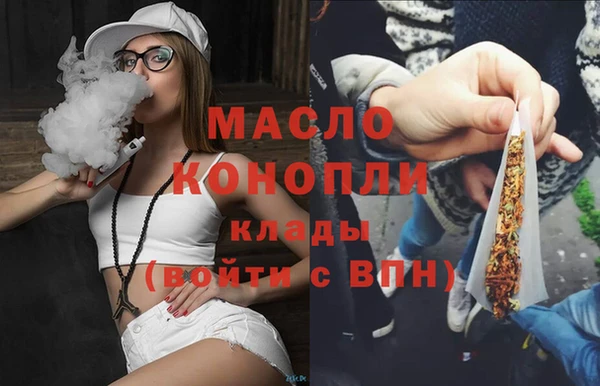 гашишное масло Няндома