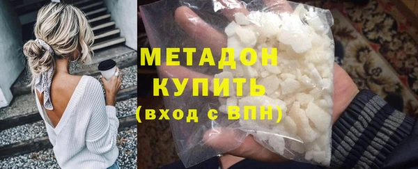 кристаллы Остров