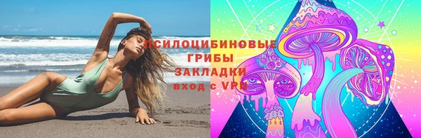 скорость Осинники