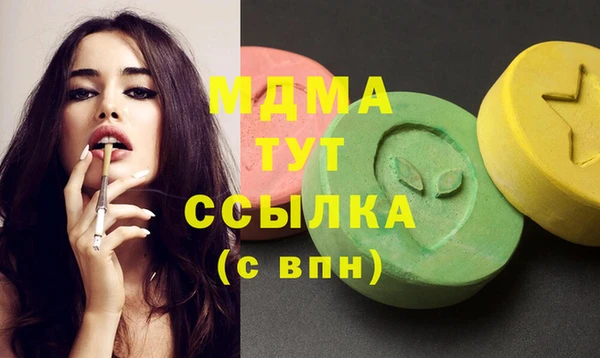 бутик Болхов