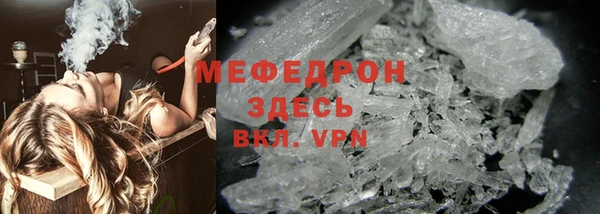 скорость Осинники