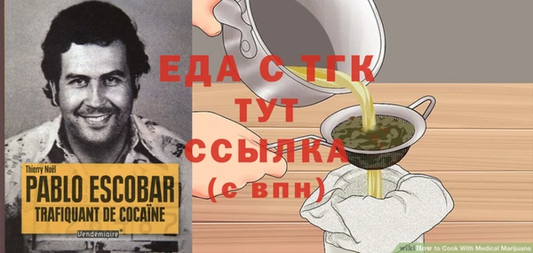 молекула духа Нягань