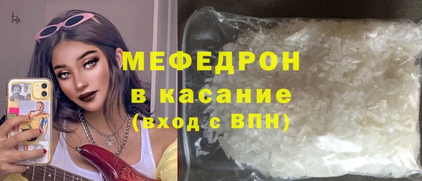 бутик Болхов