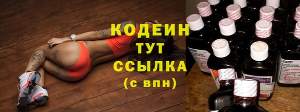 скорость Осинники