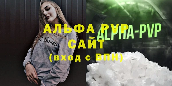 метадон Осташков