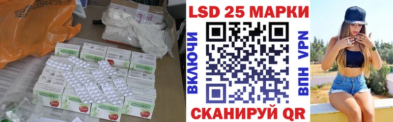 LSD-25 экстази кислота  ОМГ ОМГ рабочий сайт  Порхов 