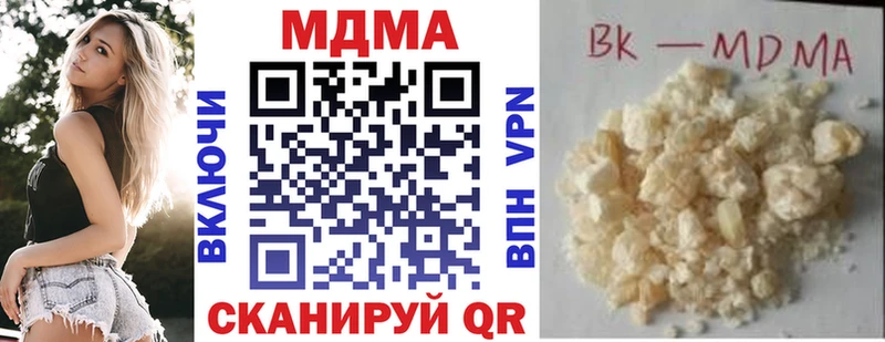 MDMA crystal  Порхов 