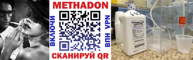 как найти закладки  Порхов  Метадон methadone 