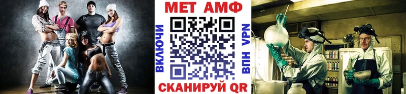 сколько стоит  Порхов  Метамфетамин Methamphetamine 
