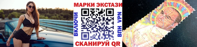 наркошоп  Порхов  Марки N-bome 1,8мг 