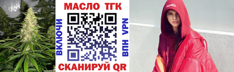 Дистиллят ТГК вейп с тгк гидра ССЫЛКА Порхов