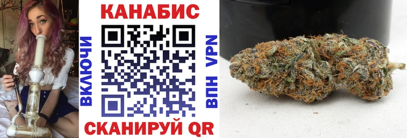 Марихуана марихуана цена наркотик Порхов